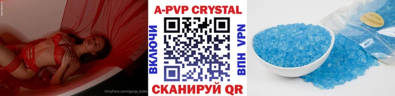 kraken как зайти  Верхняя Салда  Альфа ПВП крисы CK 