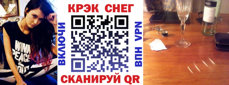 Кокаин VHQ  купить  сайты  Верхняя Салда 