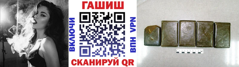 ГАШИШ 40% ТГК  Верхняя Салда 