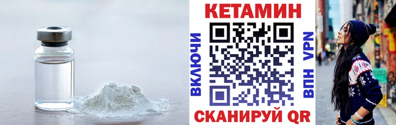 цена   сайты даркнета состав  Кетамин ketamine  Верхняя Салда 