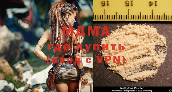 ALPHA-PVP Балабаново