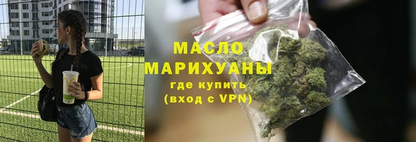 ГАЛЛЮЦИНОГЕННЫЕ ГРИБЫ Армянск
