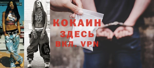 mdpv Баксан