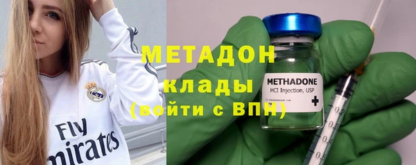 мдпв Балахна