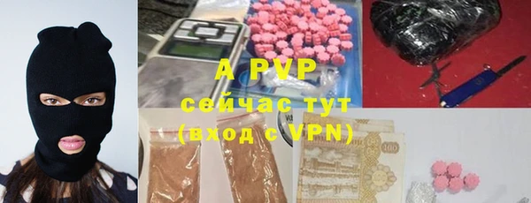 ALPHA-PVP Балабаново