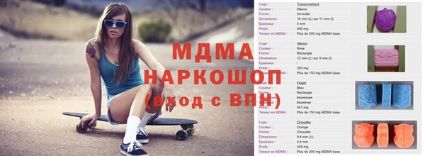 ALPHA-PVP Балабаново
