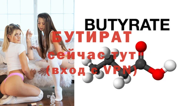 mdpv Баксан