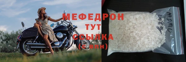 гидра Аркадак