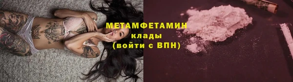 ALPHA-PVP Балабаново