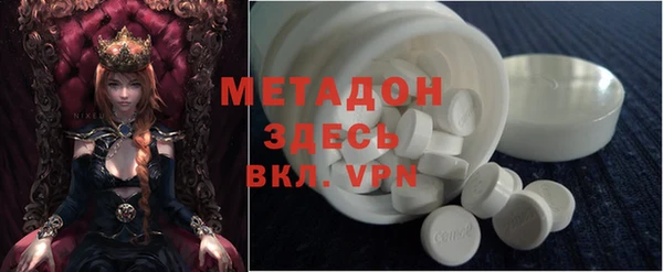 ALPHA-PVP Балабаново