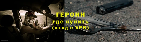 ALPHA-PVP Балабаново