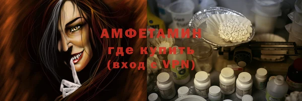 ALPHA-PVP Балабаново
