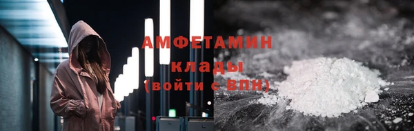ALPHA-PVP Балабаново