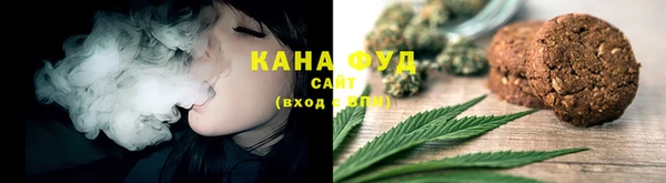 ALPHA-PVP Балабаново
