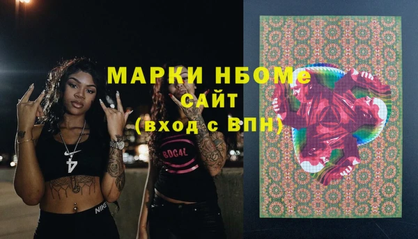 мдпв Балахна