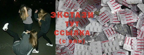 ГАЛЛЮЦИНОГЕННЫЕ ГРИБЫ Армянск