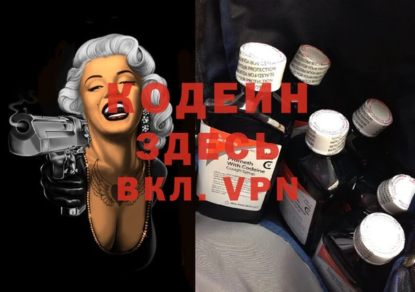 mdpv Баксан
