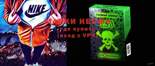 Альфа ПВП Арсеньев