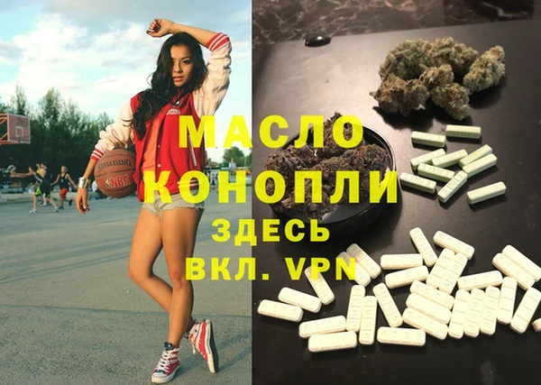 первитин Сафоново