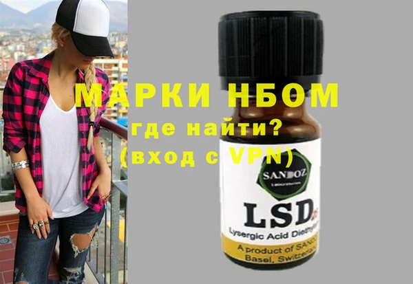 Альфа ПВП Арсеньев