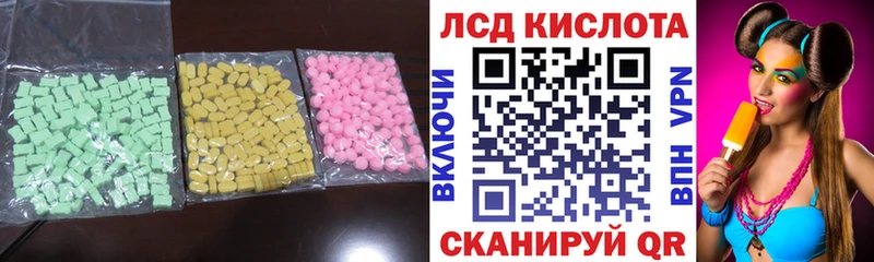 omg tor Верхняя Салда ЛСД экстази кислота