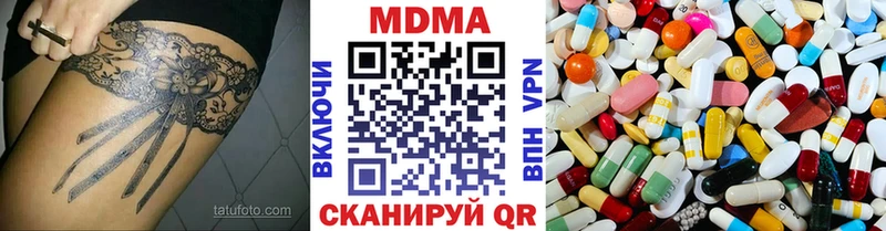 MDMA молли  Верхняя Салда 