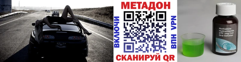 shop наркотические препараты Верхняя Салда МЕТАДОН methadone магазин продажи