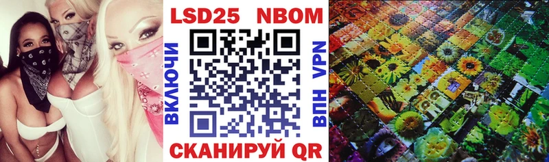 Марки NBOMe 1,8мг  Верхняя Салда 