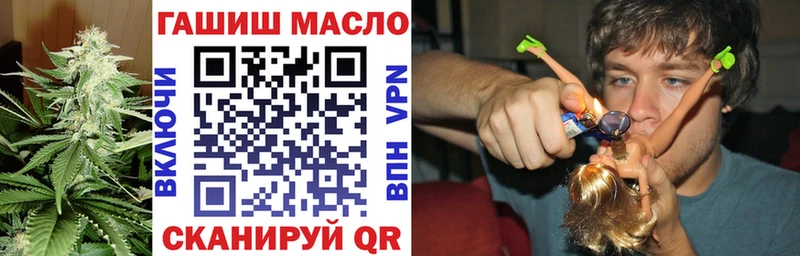 ТГК Wax Верхняя Салда