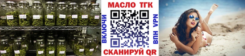 ТГК вейп с тгк  Верхняя Салда 
